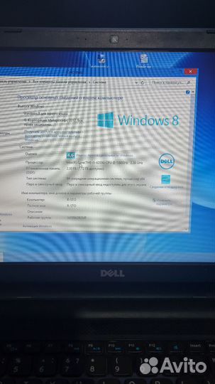 Ноутбук dell inspiron 3537