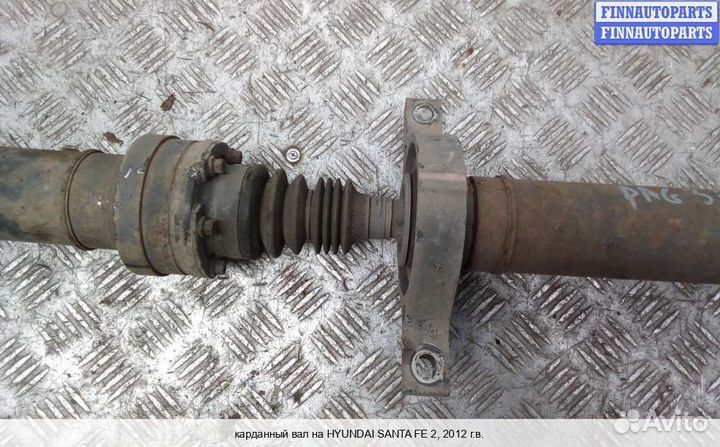Кардан Hyundai Santa Fe II (CM), 2012 Дизель