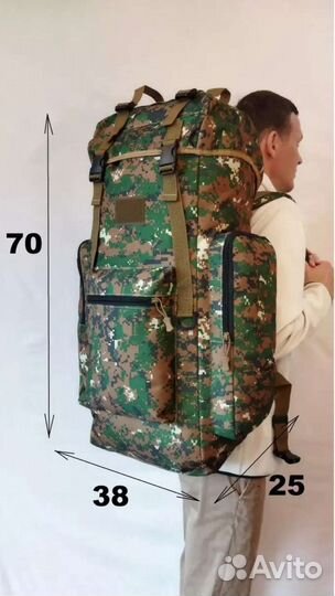 Рюкзак мужской, походный, туристический новый, 75л
