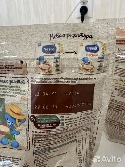 Детские каши молочные