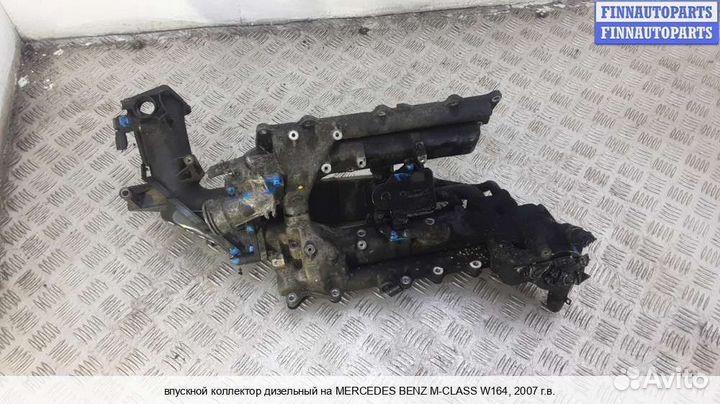 Коллектор впускной Mercedes-Benz ML (W164), 2007 3.0 Дизель