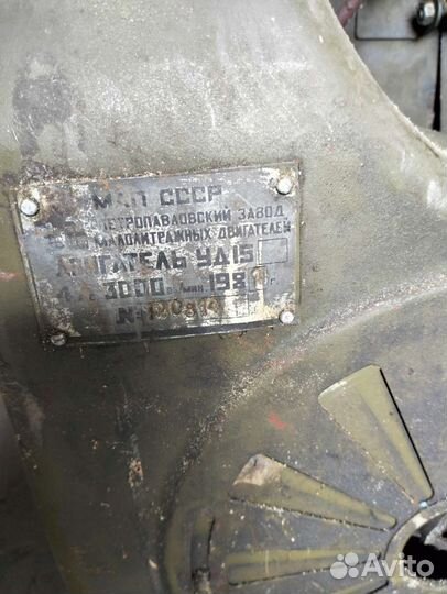 Двигатель уд-15