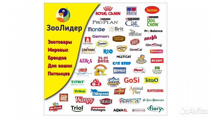 Продавец консультант в зоо магазин