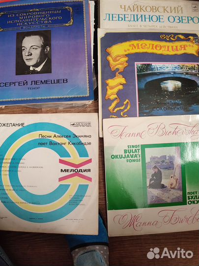 Виниловые пластинки