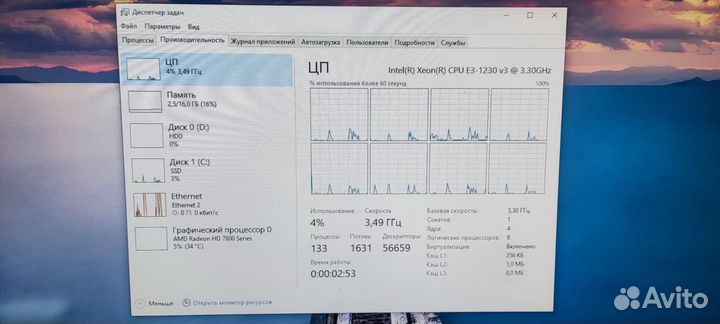 Компьютер на базе северной платформы Intel xeon E3