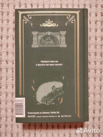 Достоевский 