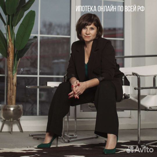 Услуги риэлтора