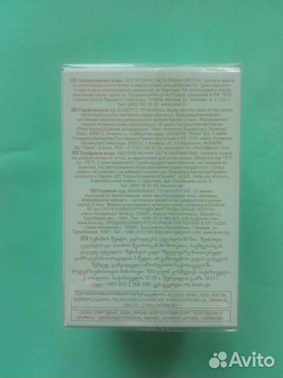 Парфюмерная вода Avon TTA This Love 100мл