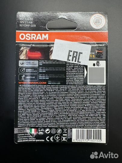 Светодиодные лампы osram Red LEDriving SL