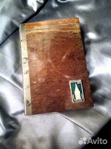 Натуральные камни