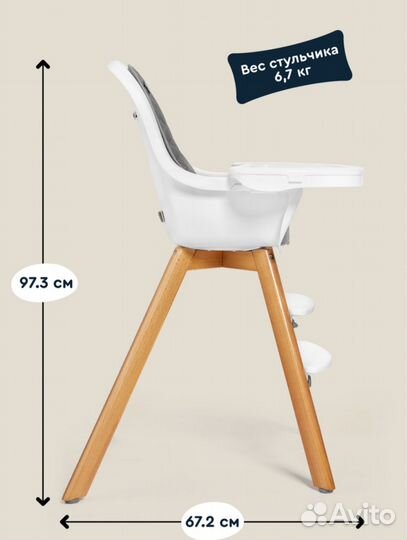 Детский стульчик для кормления, стул-трансформер