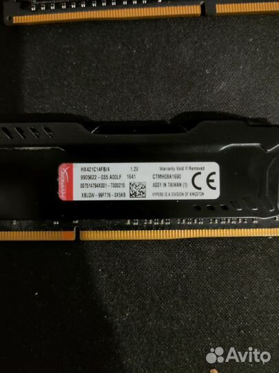 Оперативная память ddr4 8gb