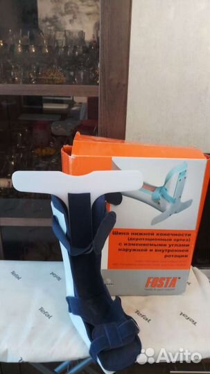 Шина нижней конечности fosta fs2952