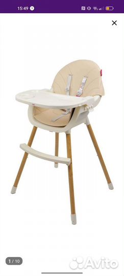 Стульчик для кормления kari