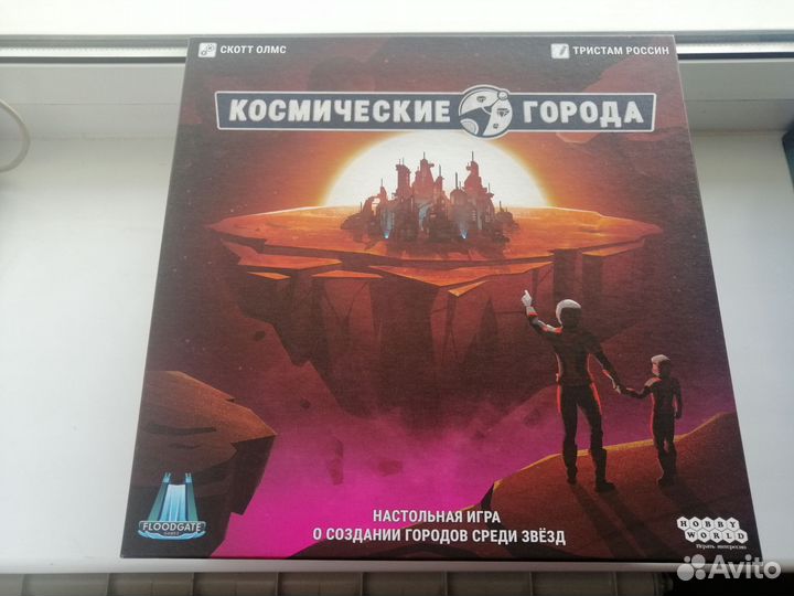Настольные игры