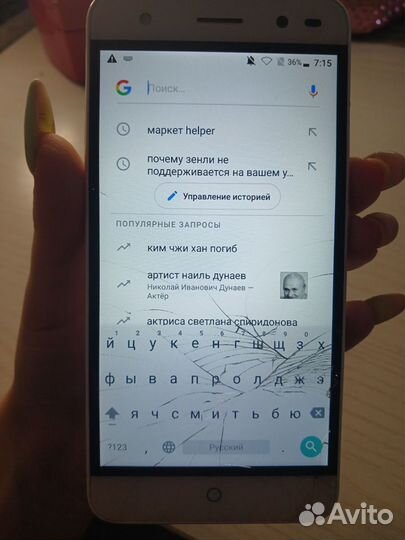 ZTE Blade V7 Lite, 2/16 ГБ