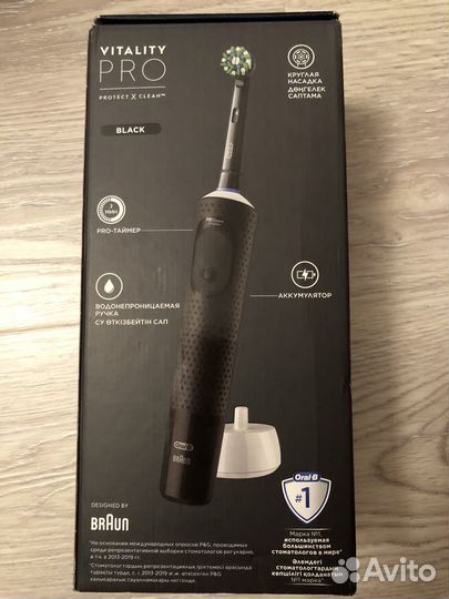 Электрическая зубная щётка Оrаl-B Vitality Pro