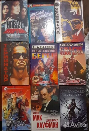 Любовные романы, детективы