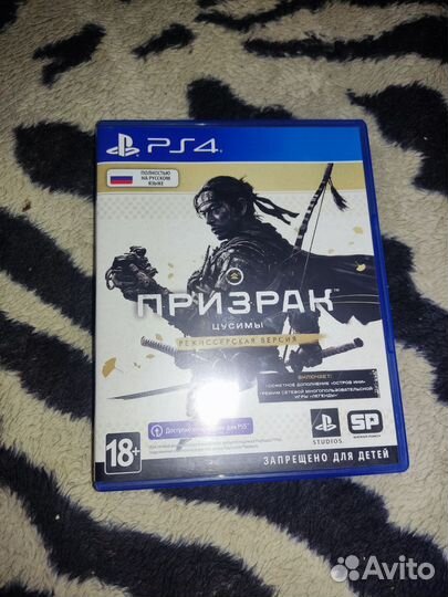 Призрак цусимы режиссерская версия ps4