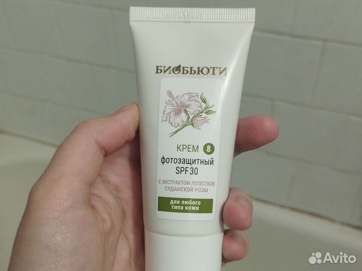 Крем биобьюти с спф 30