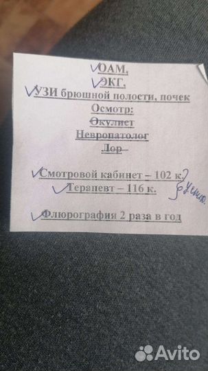 Корсет ортопедический поясничный