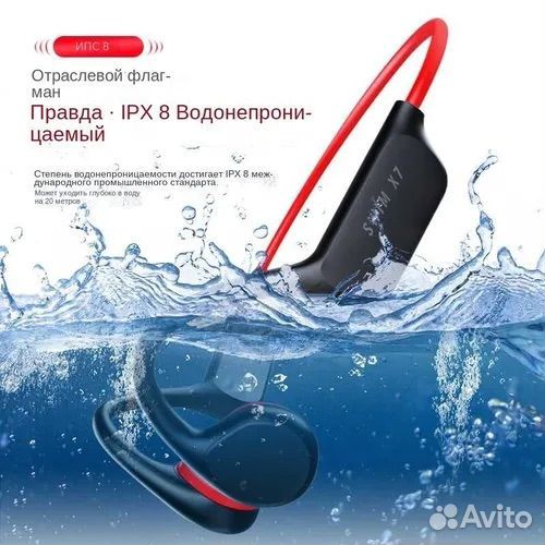 Плеер наушники для плавания (32 гб)