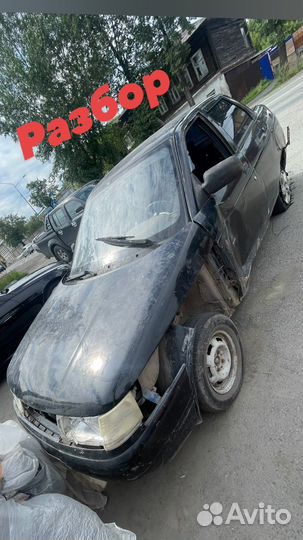 Запчасти на ваз 2110 бу авторазбор