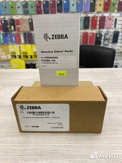 Zebra 105sl plus 203 dpi