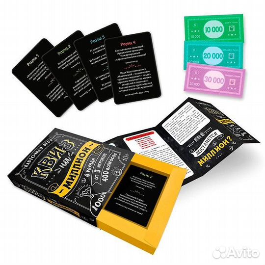 Настольная игра Квиз на миллион 100 карточек