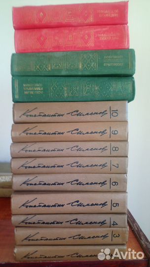 Собрания сочинений русских и зарубежных авторов