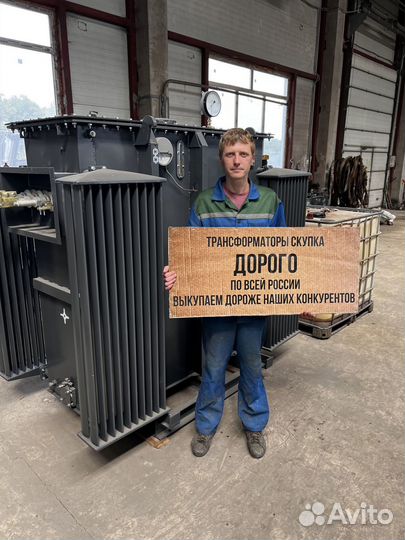 Трансформатор ремонт арт32145