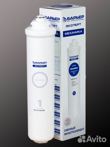 Картридж Барьер Эксперт