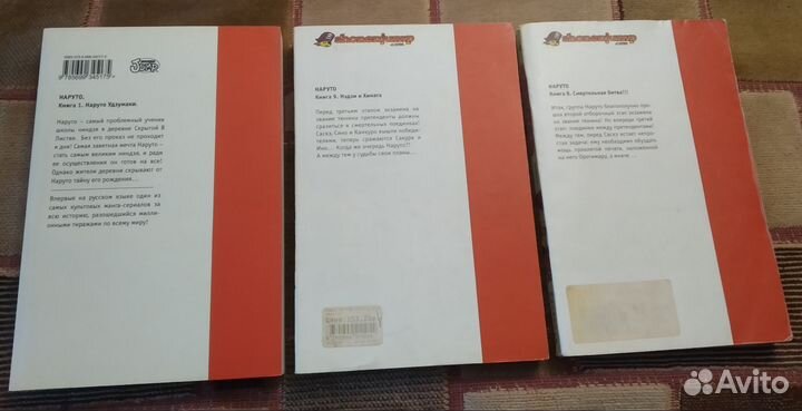 Манга Наруто комплект