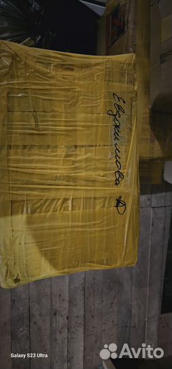 Вещи пакетом