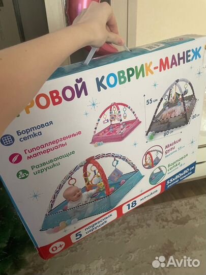 Развивающий коврик