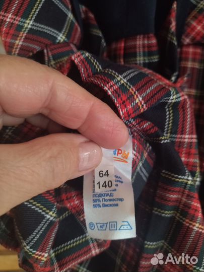 Сарафан школьный