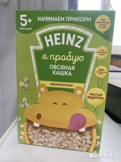 Детское питание (каша, овощное пюре)