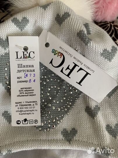 Шапочка для малышки