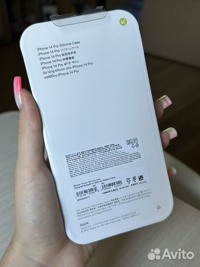 Чехол на iPhone 14 pro