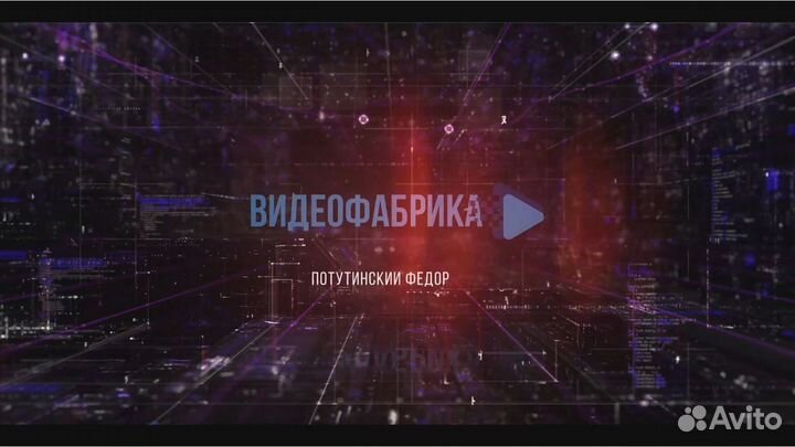 Видеореклама Для Бизнеса