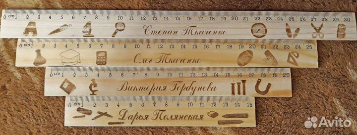 Именные линейки