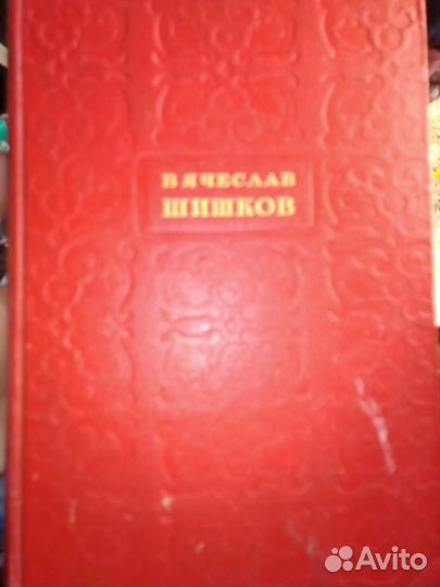 Букинистические книги