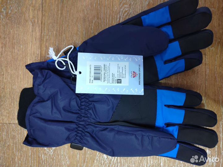 Утеплённые перчатки Forward