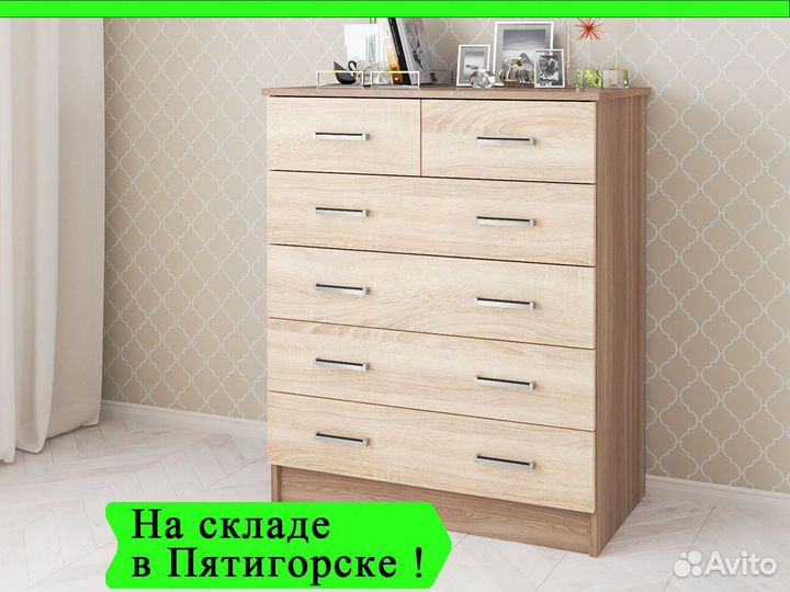 Комод Katrin 5