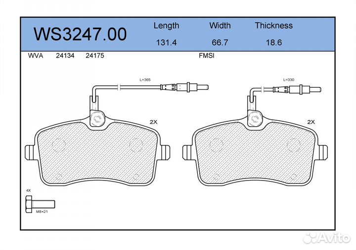 Колодки тормозные дисковые