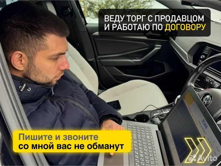 Диагностика авто Тест-Драйв