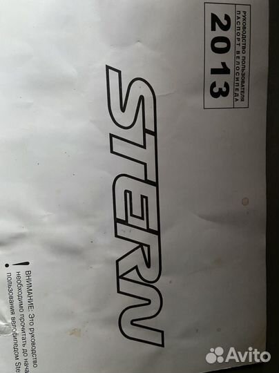 Велосипед женский