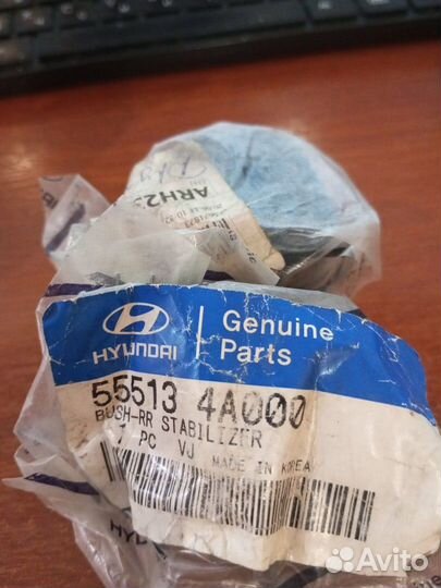 Шланг тормозной передний левый, Starex оригинал