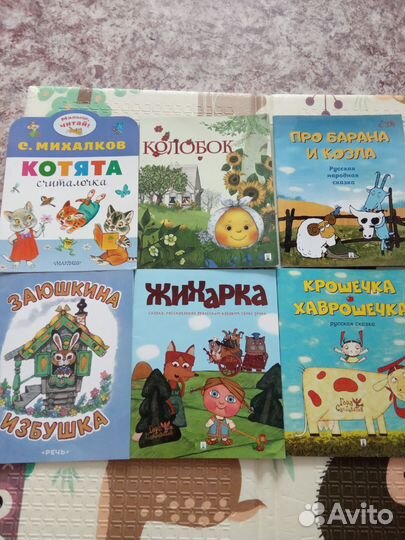 Детские книги пакетом 0+