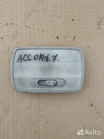 Плафон освещения салона задний Honda Accord 7